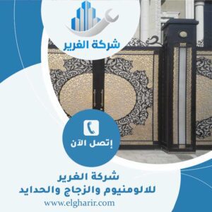 بوابات حديد للمداخل في الشارقة