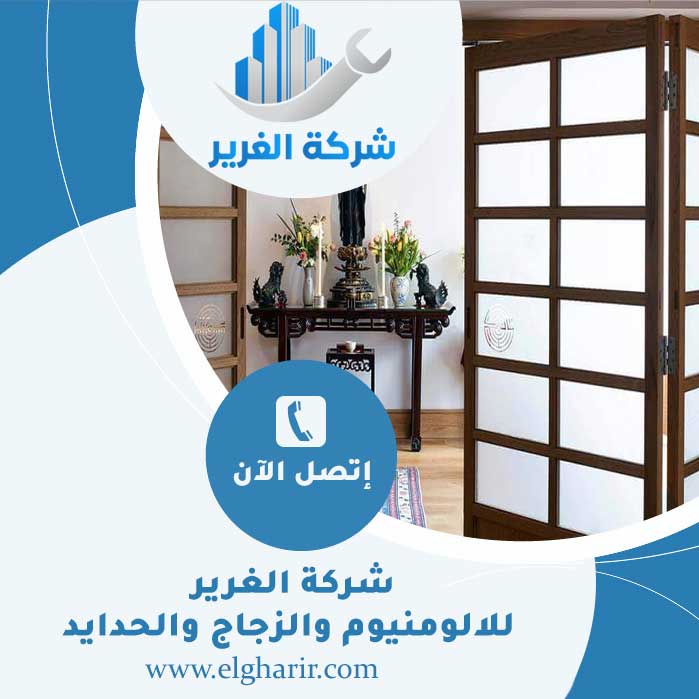 تركيب ابواب اكورديون في الفجيرة