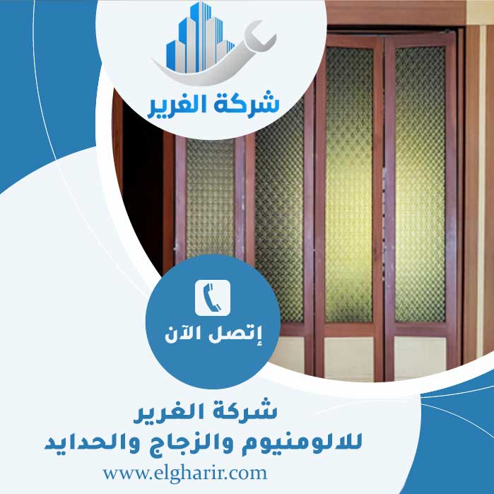 تركيب ابواب اكورديون في الفجيرة