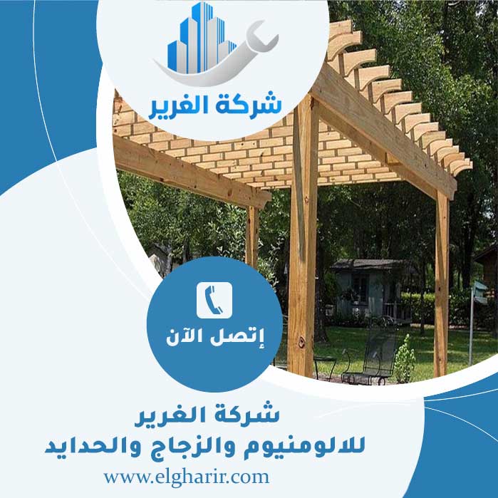 تصنيع برجولات خشبية أم القيوين