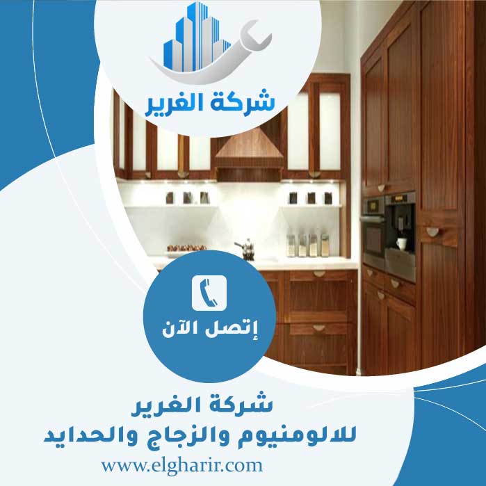تفصيل وتركيب مطابخ في الفجيرة