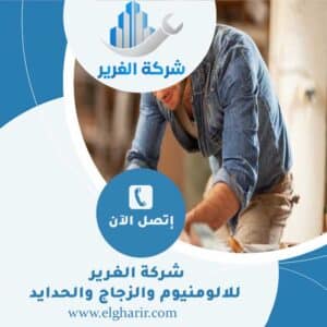 نجار في أم القيوين