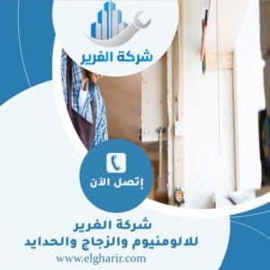 نجار في الشارقة
