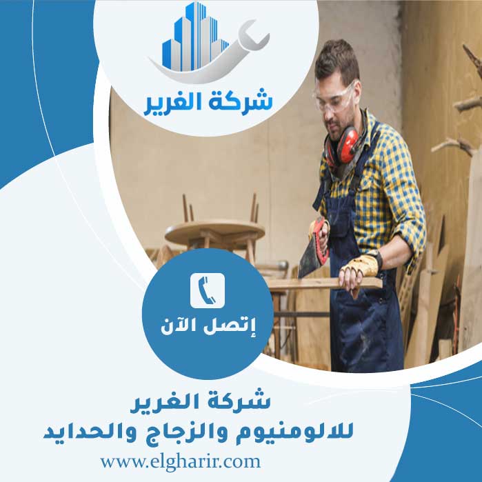 نجار
