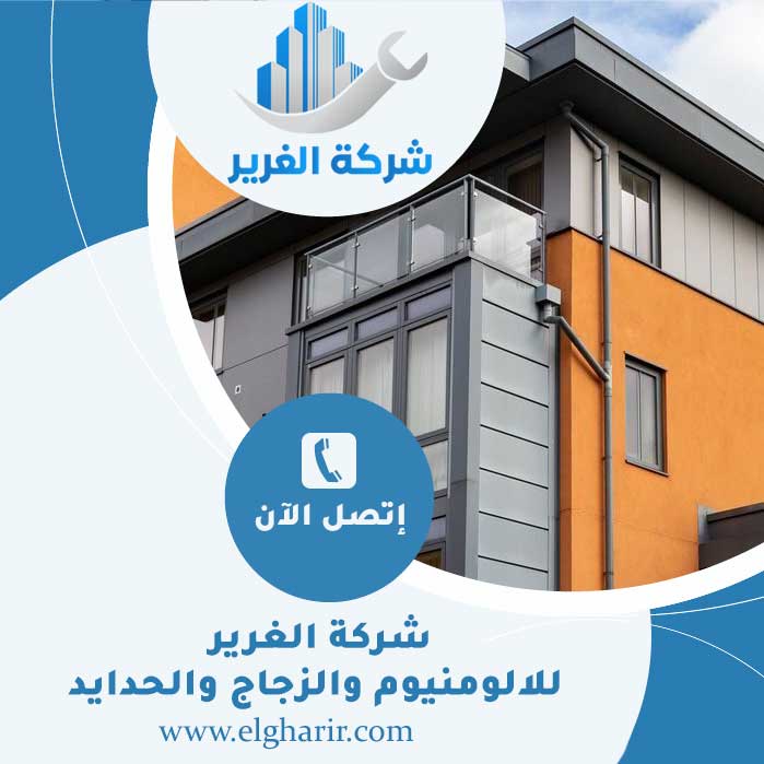 شركة تركيب كلادينج في عجمان