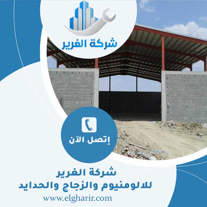 تركيب شبرات في الشارقة