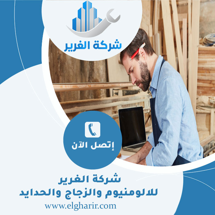 نجار في الشارقة