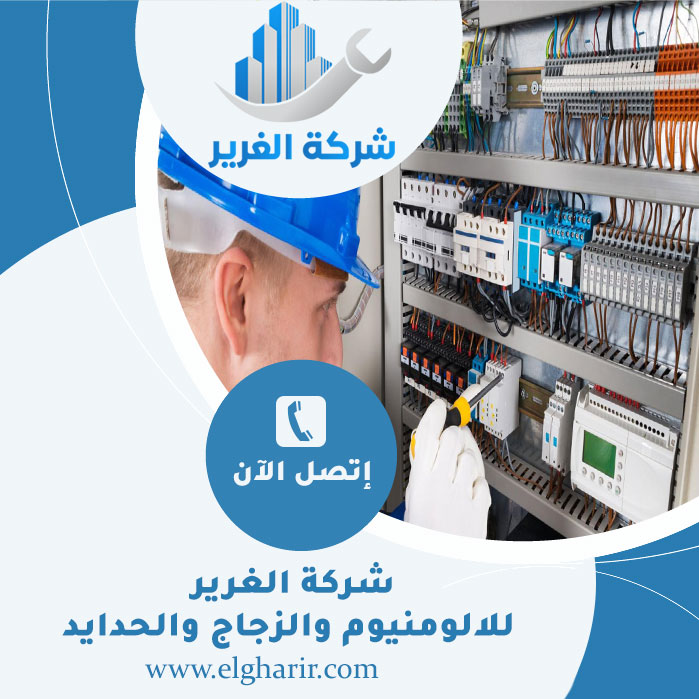 كهربائي