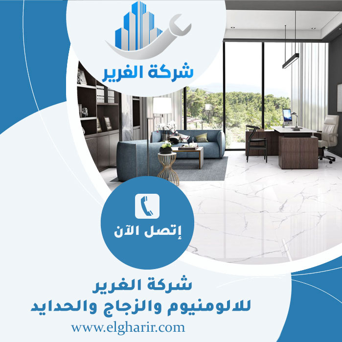 تركيب سيراميك في ابوظبي