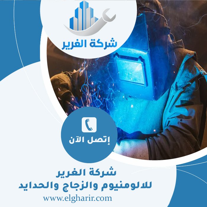 حداد في عجمان 4 حداد في عجمان