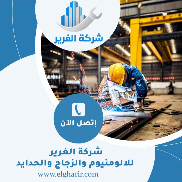 حداد في عجمان 3 حداد في عجمان