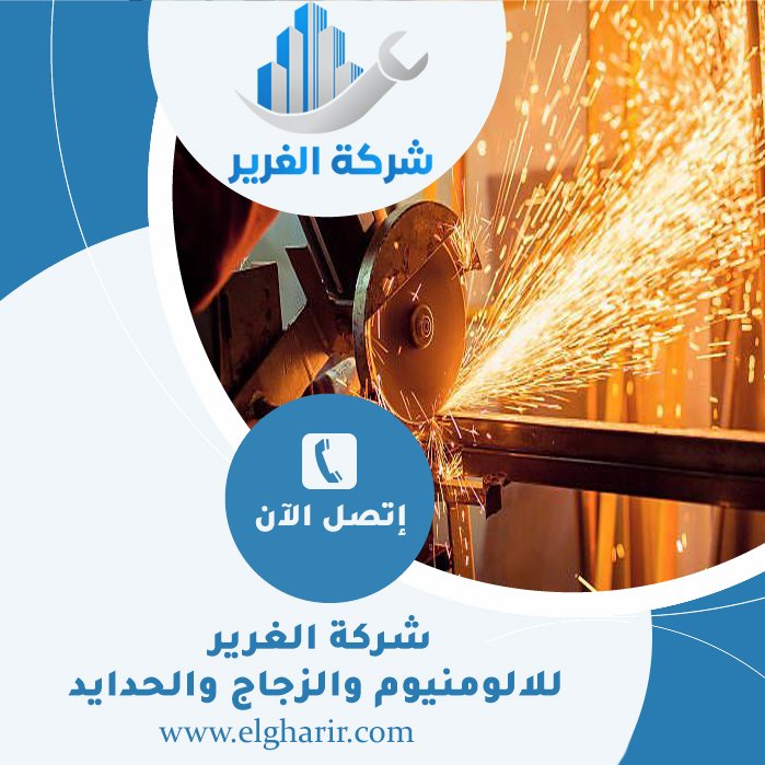 حداد في دبي