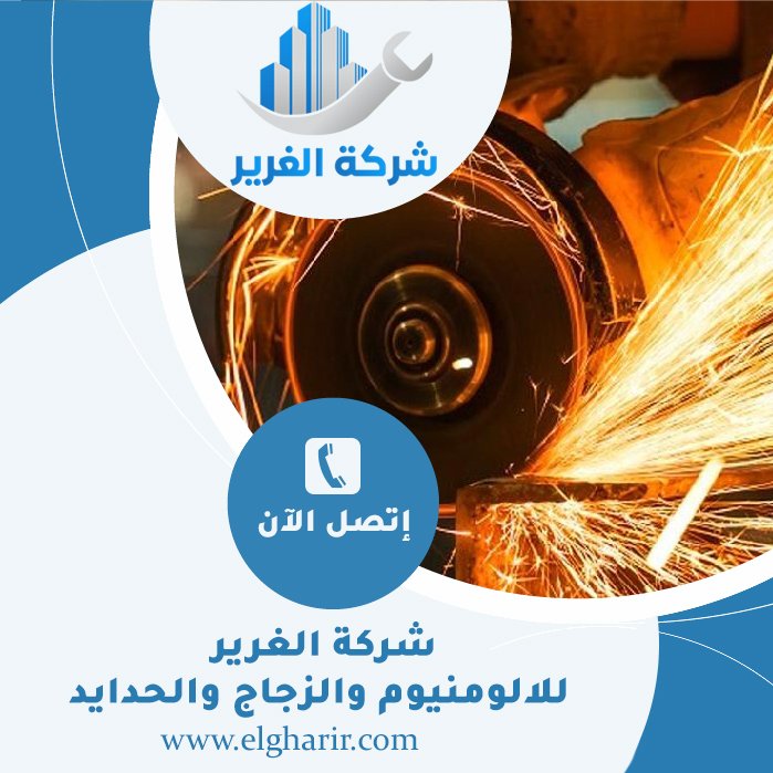 حداد في دبي