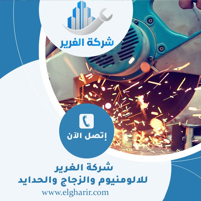 حداد في الشارقة 3 حداد في الشارقة