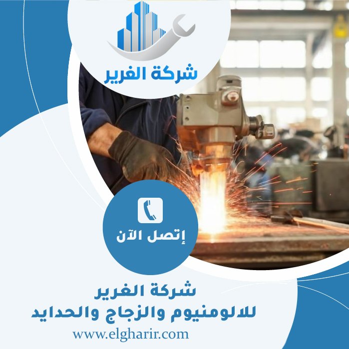 حداد في الشارقة 2 حداد في الشارقة