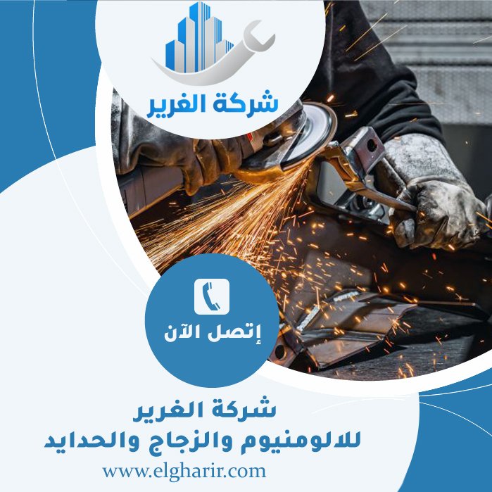 حداد في أم القيوين