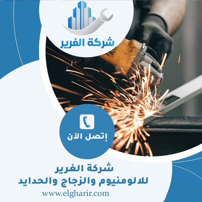 حداد في رأس الخيمة 5 حداد في رأس الخيمة