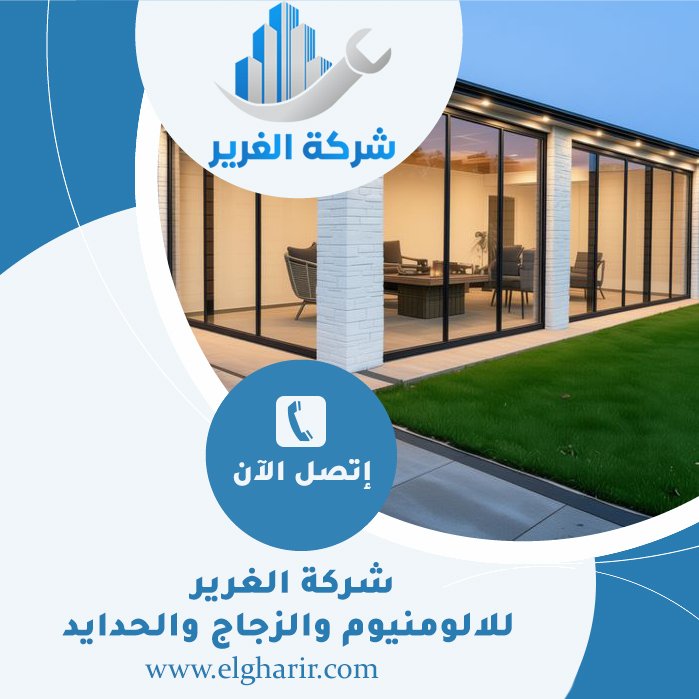 بناء ملاحق جاهزة في الشارقة 3 بناء ملاحق جاهزة في الشارقة