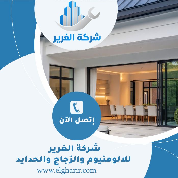 بناء ملاحق في رأس الخيمة