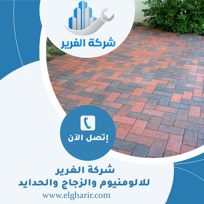 تركيب انترلوك في ابوظبي