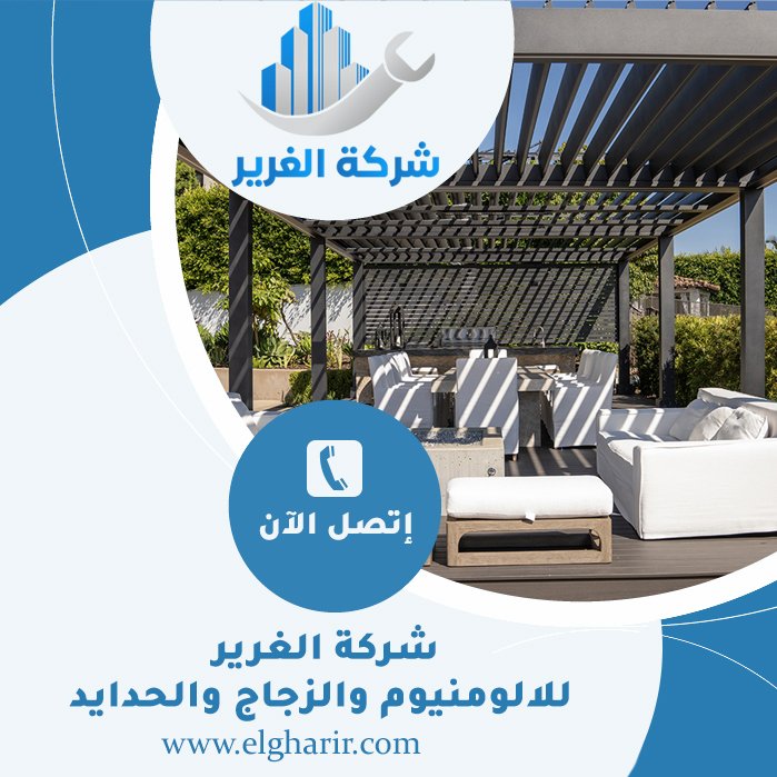 مظلات حدائق في أبوظبي 4 مظلات حدائق في أبوظبي