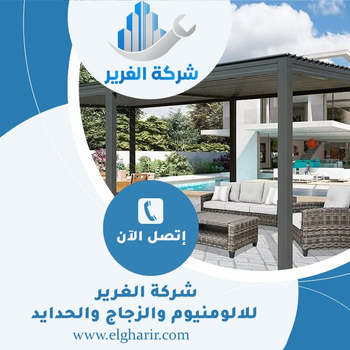 مظلات حدائق في أبوظبي 3 مظلات حدائق في أبوظبي