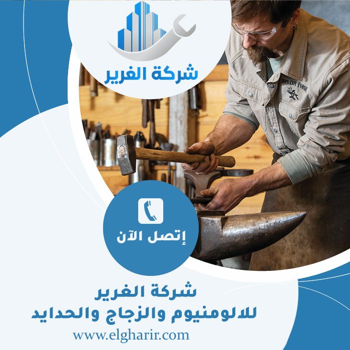 حداد في الشارقة 5 حداد في الشارقة