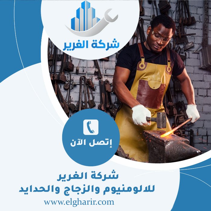 حداد في الشارقة 4 حداد في الشارقة