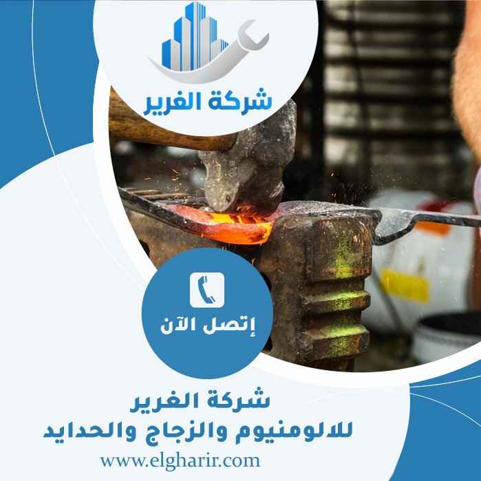 حداد في الشارقة 3 حداد في الشارقة