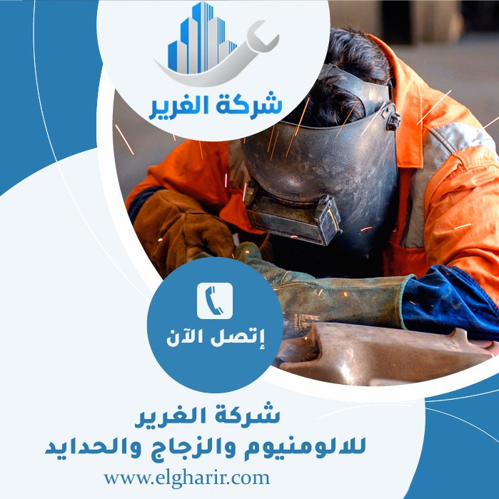 حداد في دبي 5 حداد في دبي