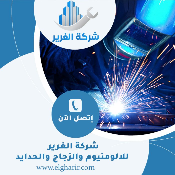 حداد في دبي 4 حداد في دبي