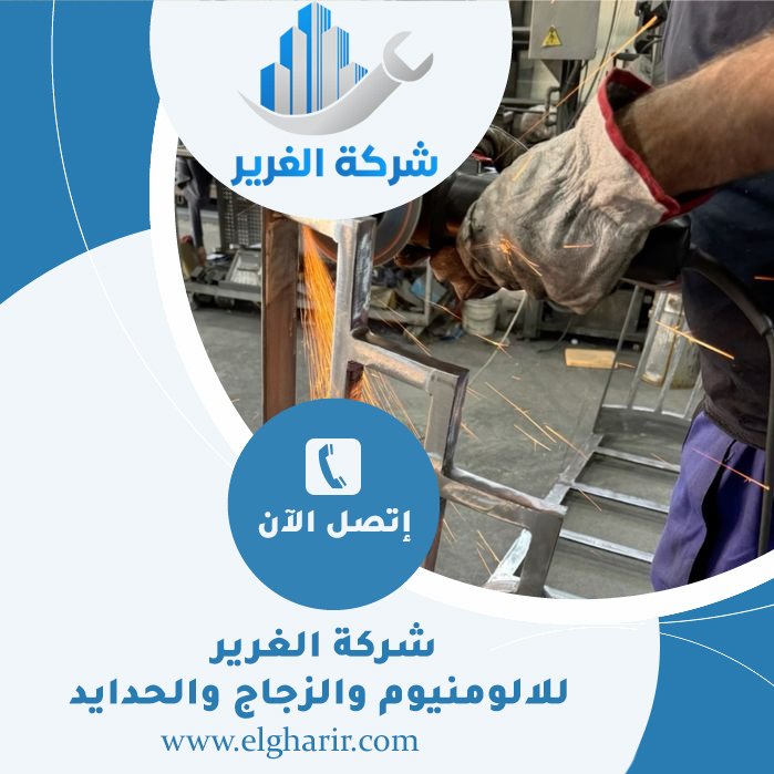 حداد في دبي