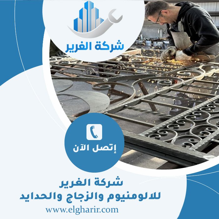 حداد و أعمال حدادة في دبي 5 حداد و أعمال حدادة في دبي