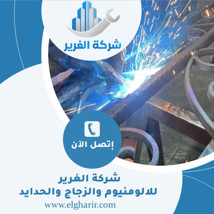 حداد و أعمال حدادة في دبي 4 حداد و أعمال حدادة في دبي