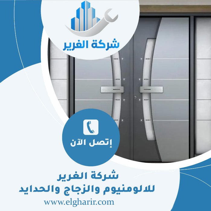 ابواب كاست المنيوم في دبي 5 ابواب كاست المنيوم في دبي