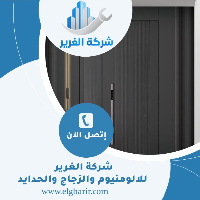 ابواب كاست المنيوم في دبي 9 ابواب كاست المنيوم في دبي