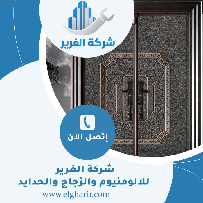 ابواب كاست المنيوم في دبي