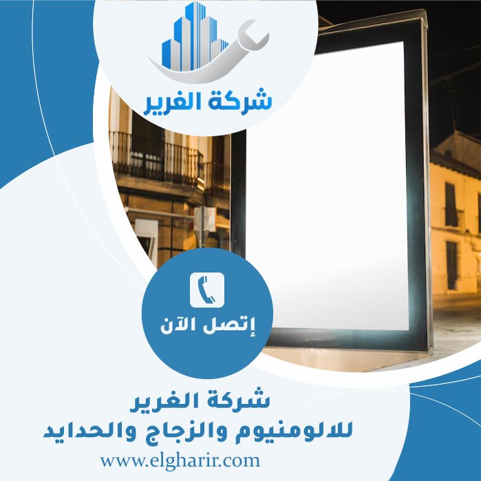 تركيب لوحات اعلانيه مضيئة 10 تركيب لوحات اعلانيه مضيئة