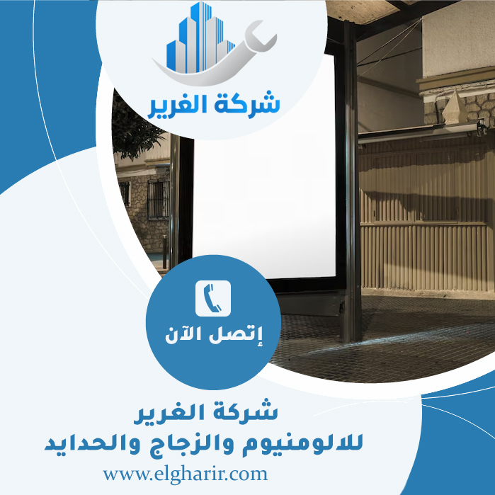 تركيب لوحات اعلانيه مضيئة 5 تركيب لوحات اعلانيه مضيئة