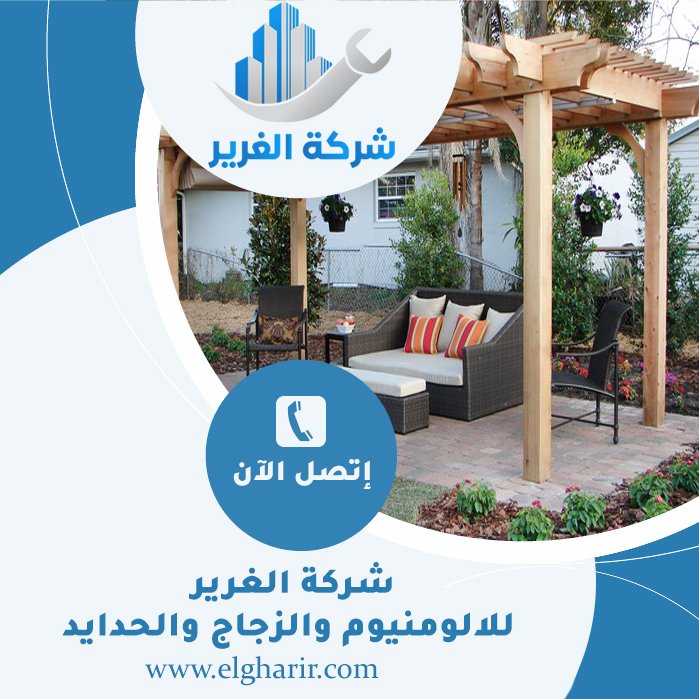 تركيب مظلات حدائق في العين 2 تركيب ابواب اكورديون في العين