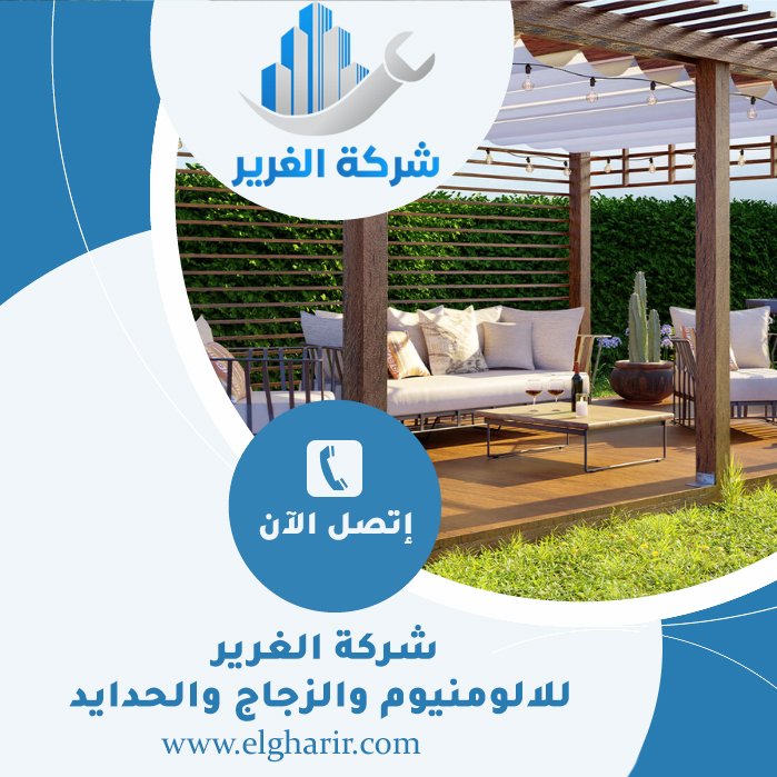 مظلات حدائق في الشارقة 4 مظلات حدائق في الشارقة