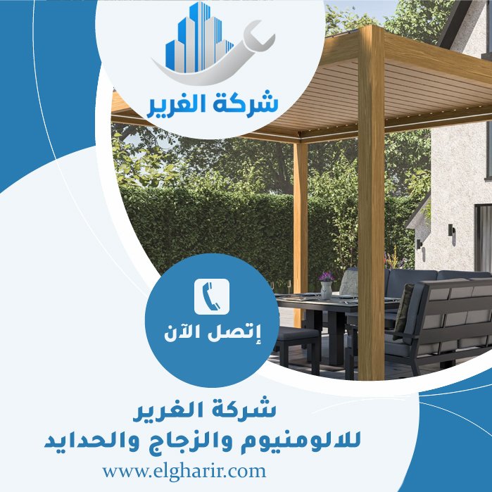 مظلات حدائق في الشارقة 9 مظلات حدائق في الشارقة