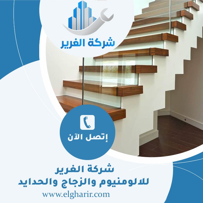 شركة تركيب الدرابزين في دبي