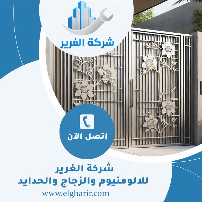 بوابات حديد للمداخل في أبوظبي 5 بوابات حديد للمداخل في أبوظبي