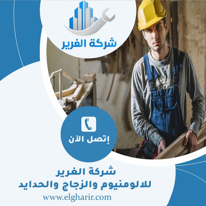 نجار في الفجيرة