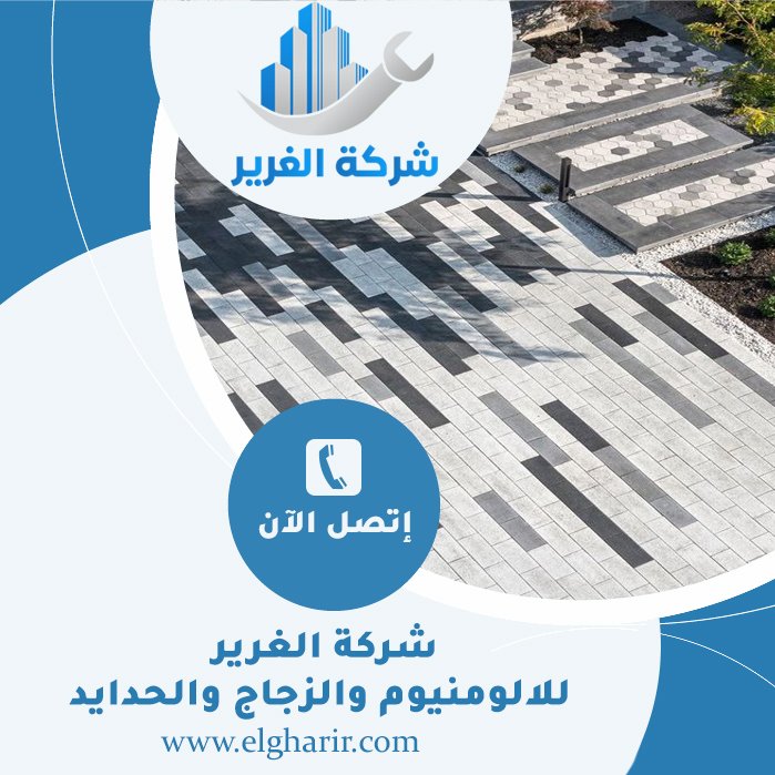 تركيب انترلوك في ابوظبي 3 تركيب انترلوك في ابوظبي