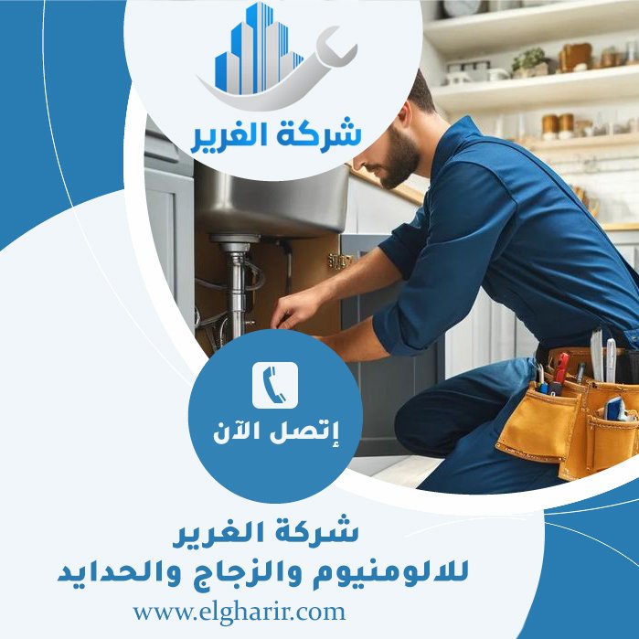 سباك في ابوظبي 3 سباك في ابوظبي