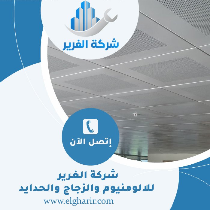 تركيب فورسيلنج في ابوظبي 4 تركيب فورسيلنج في ابوظبي