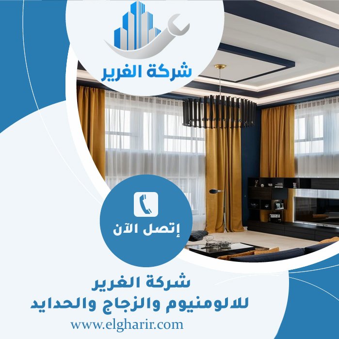 تركيب جبس بورد في ابوظبي 4 تركيب جبس بورد في ابوظبي