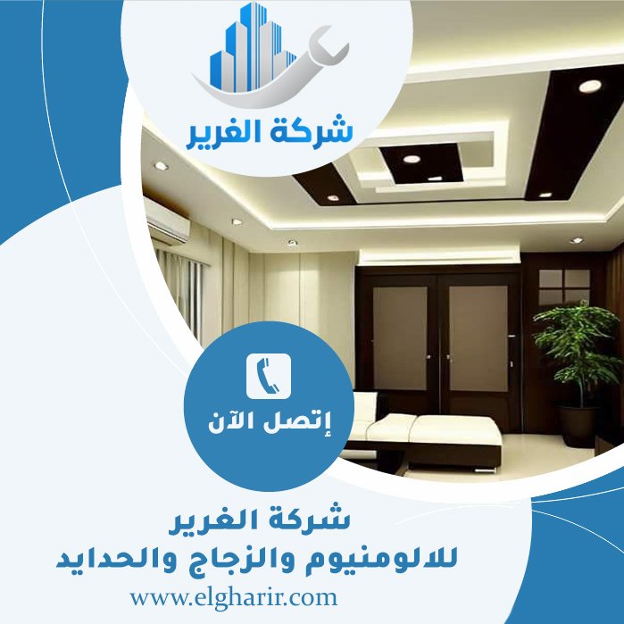 تركيب جبس بورد في ابوظبي 3 تركيب جبس بورد في ابوظبي